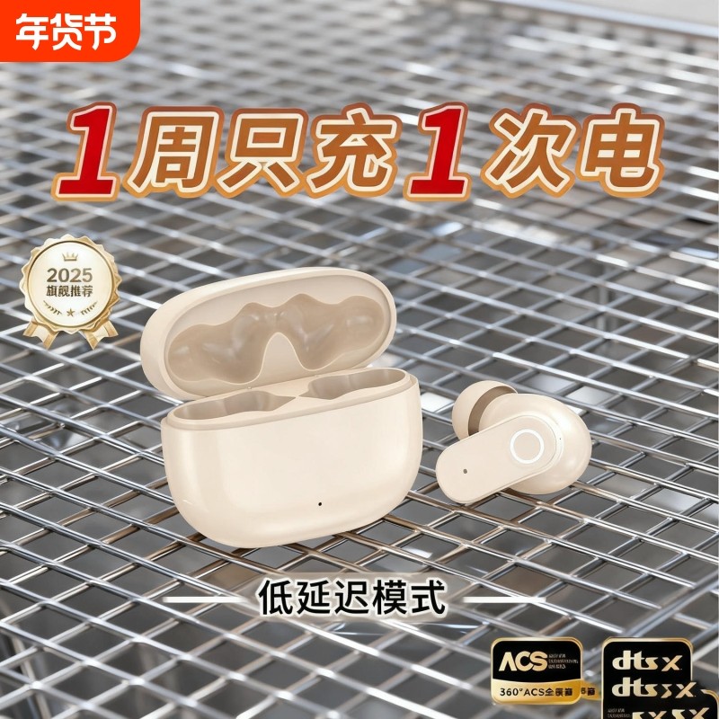 PrO耳机无线蓝牙耳机双耳迷你少女学生高颜值超长续航安卓通用,影音电器,蓝牙耳机,淘宝优惠券,粉丝福利购,淘宝优惠卷