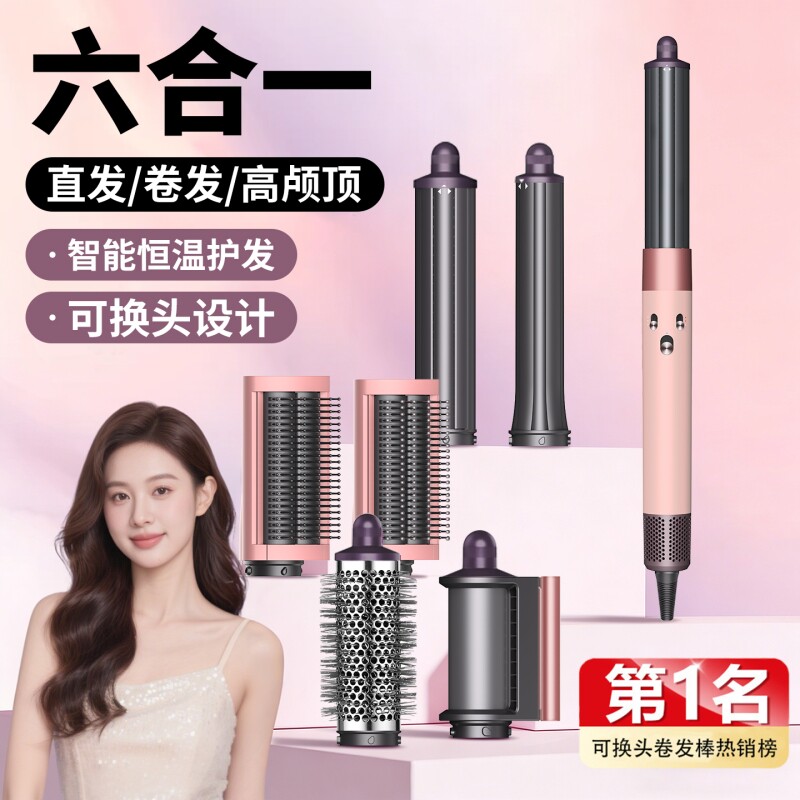 全自动卷发棒负离子持久定型美发神器小型不伤发卷直两用女造型