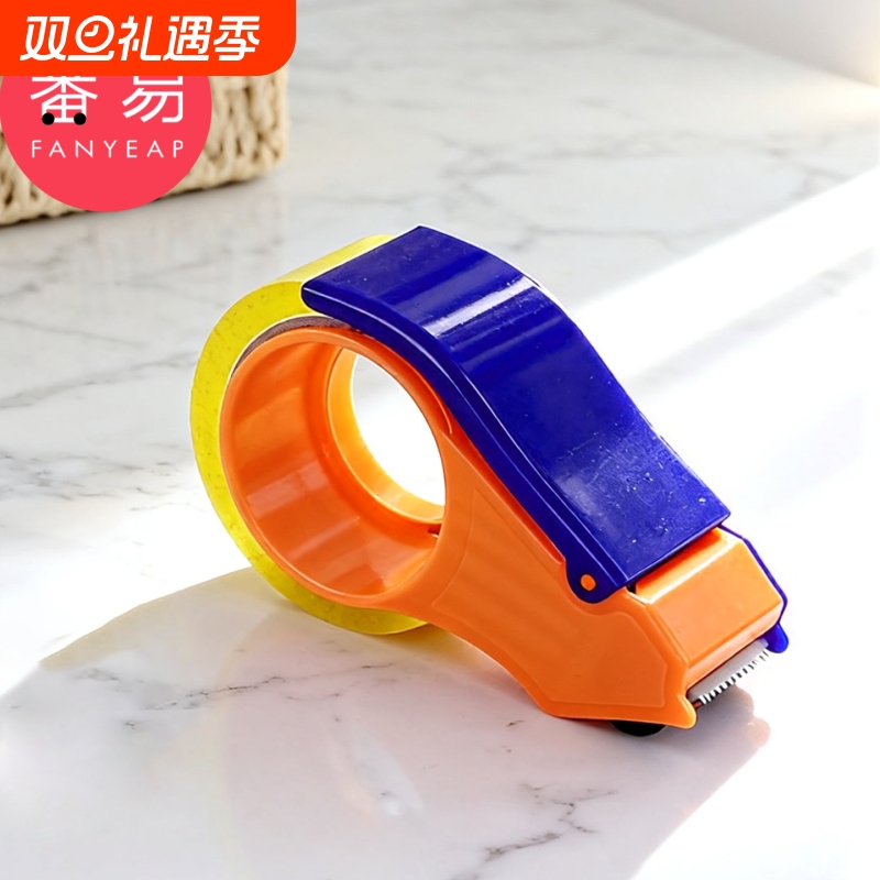 胶带切割器A1vl001-胶带座手动透明胶带切割器快递打包封箱器