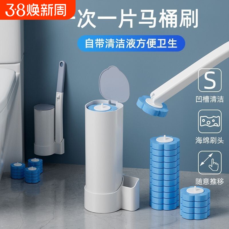 马桶刷一次性家用无死角厕所刷子替换套装壁挂可抛式打扫刷头手柄