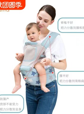 厂家直供imama 爱妈妈 四季多功能透气版 婴儿腰凳 抱婴背带
