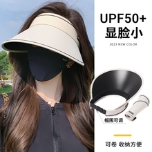 空顶帽女款防晒帽大帽檐防紫外线户外骑行运动遮阳太阳帽子