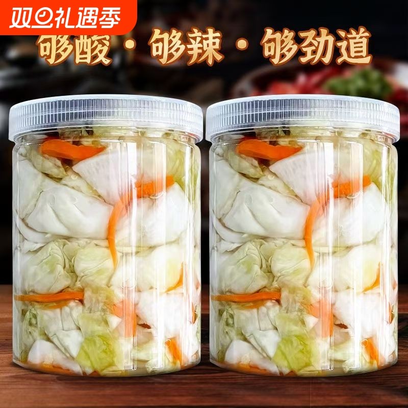 四川正宗农家自制酸辣包菜泡菜腌菜老坛开胃下饭菜罐装新鲜爽口