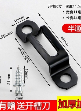 加厚款二合一连接件家具隐形2合一扣件木工橱柜衣柜家具五金配件