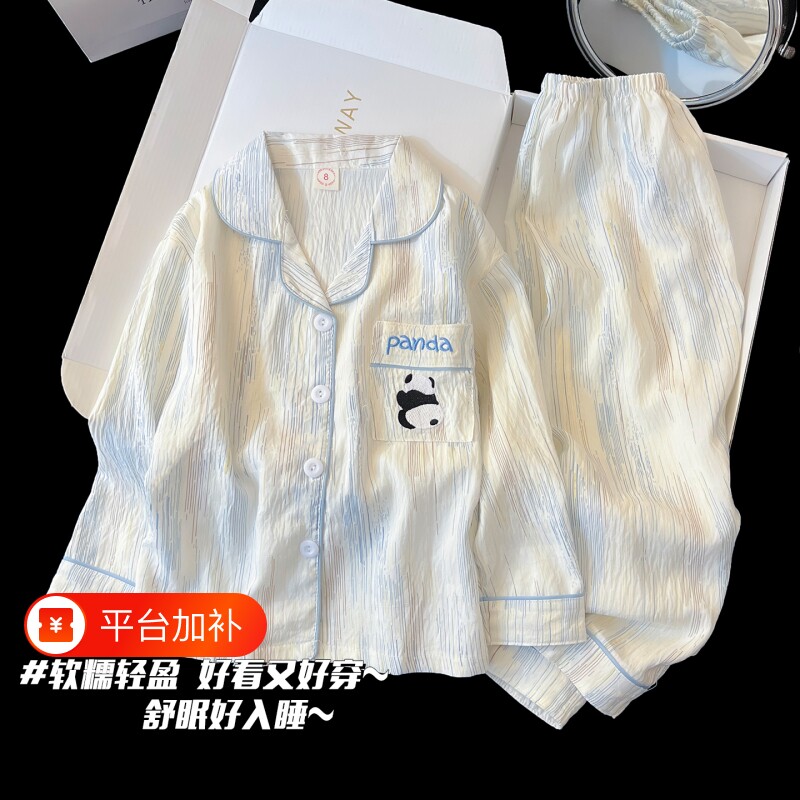 卡通儿童睡衣春秋季薄款云朵棉长袖男女童2026新款女孩家居服套装