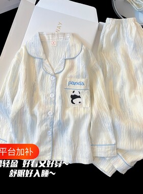 卡通儿童睡衣秋季长袖家居服套装