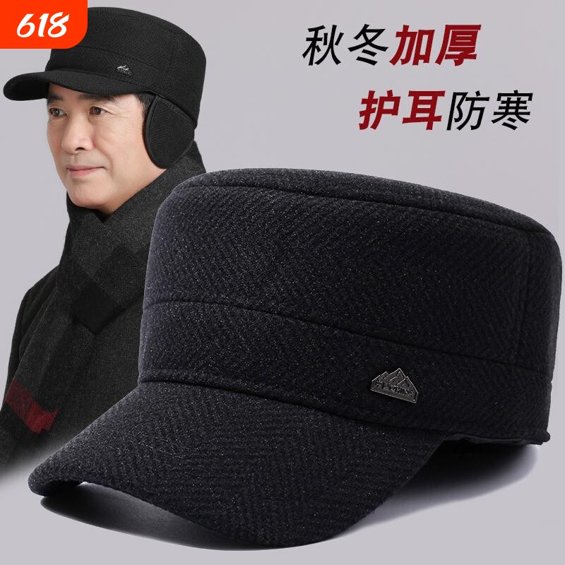 冬天中老年人帽子男士爸爸保暖鸭舌帽加绒加厚老人爷爷平顶帽黑色