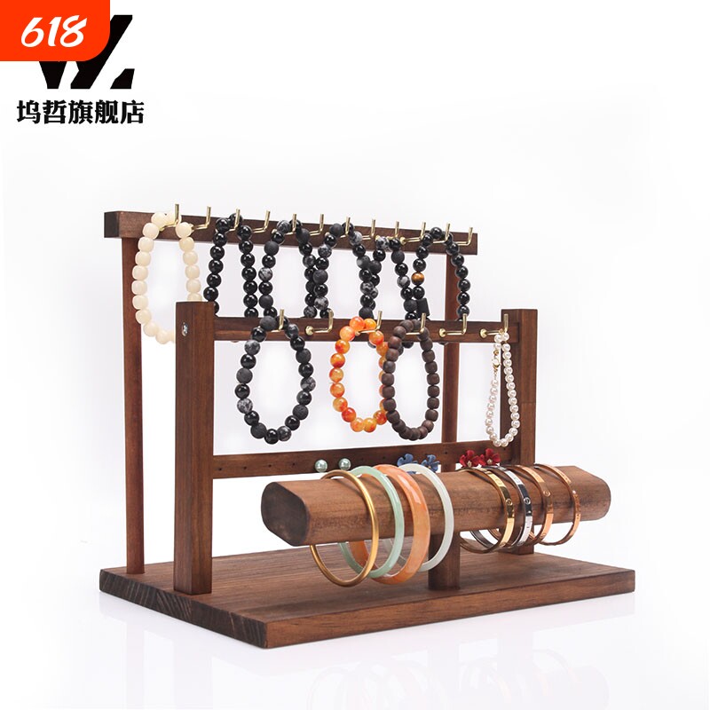 手串项链展示架家用收纳首饰手链佛珠文玩饰品架钥匙项链架珠宝