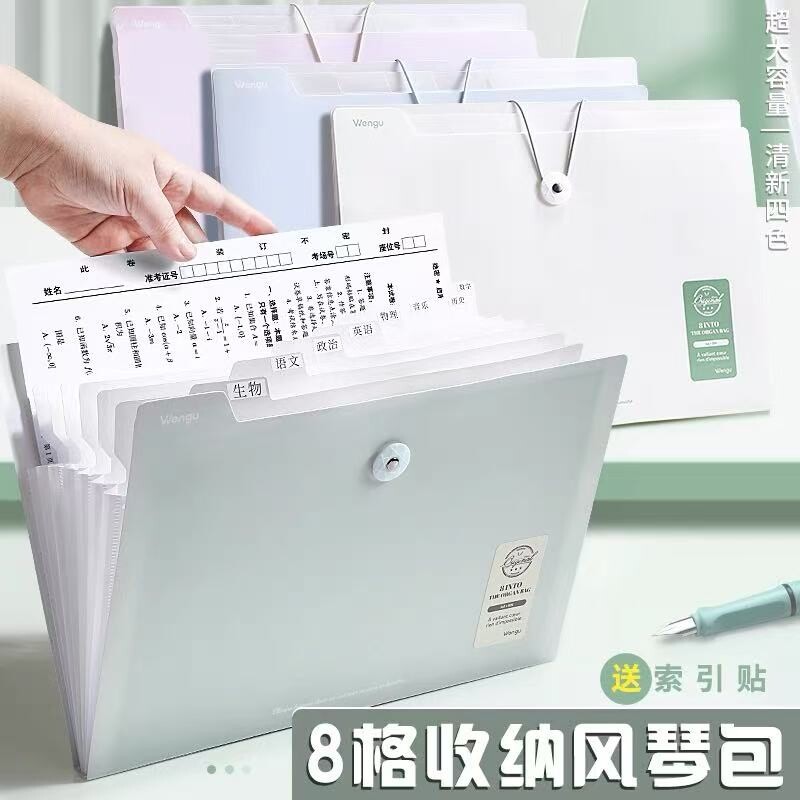 2025a4试卷收纳袋高颜值风琴文件夹试卷夹小学生高中生专用大容量多层卷子整理夹送索引贴资料分类蓝色白色