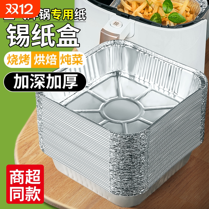 【全网爆卖100w+】家用烘焙神器