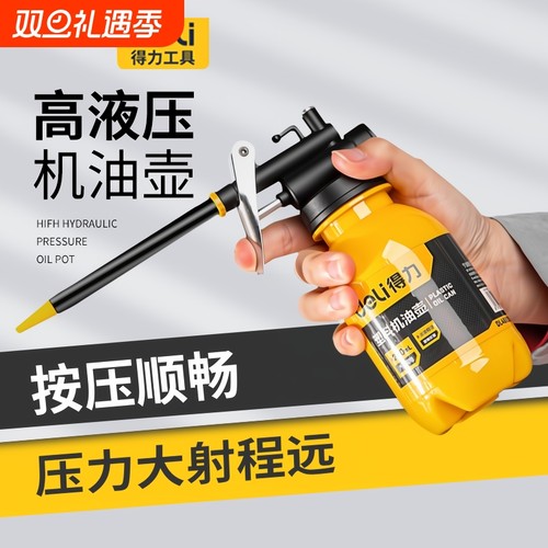 高压油壶加注器滴手动齿轮