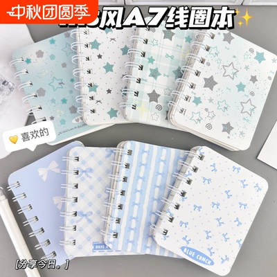 可爱线圈本小本子口袋本横线笔记本卡通迷你便携随身记作业记事本