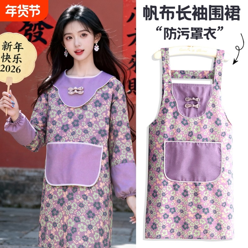 帆布罩衣新中式围裙家用厨房长袖餐饮酒店专用护衣工作服做饭围腰