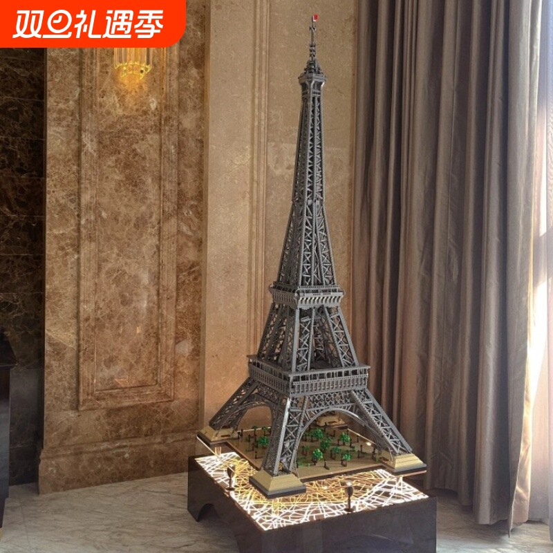 【热销】埃菲尔铁塔积木