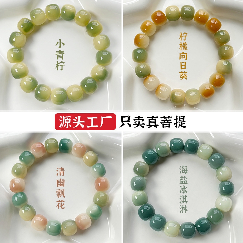 一盘就润烟灰渐变手串