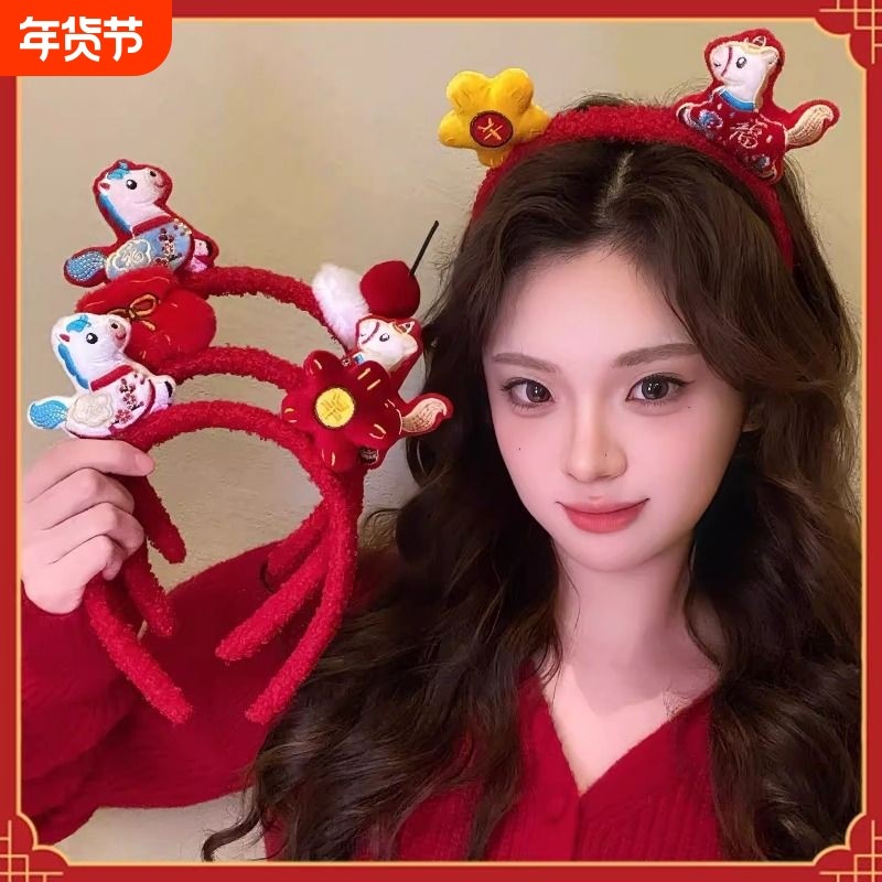 2026新年春节发箍马年生肖小马头箍成人儿童发卡头饰元旦节装饰品