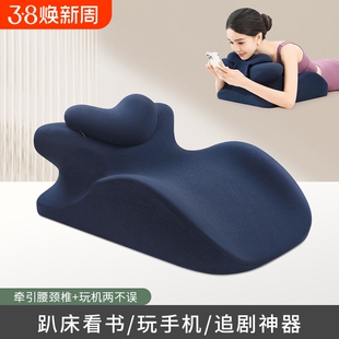 床上趴枕多功能俯卧位趴枕头趴着睡觉玩手机神器趴睡枕垫工学支撑