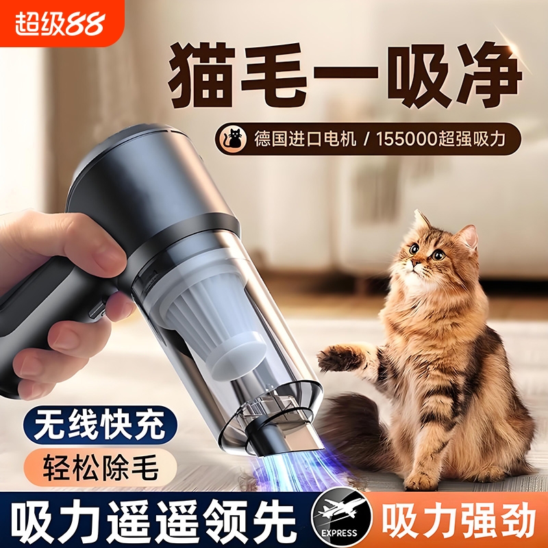 家用车载吸尘器无线充电车用汽车迷你超强吸力除尘枪手持小