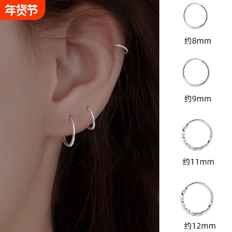 S999纯银养耳洞银耳圈耳环素圈圈圈耳钉不用摘小耳扣耳饰足银麻花