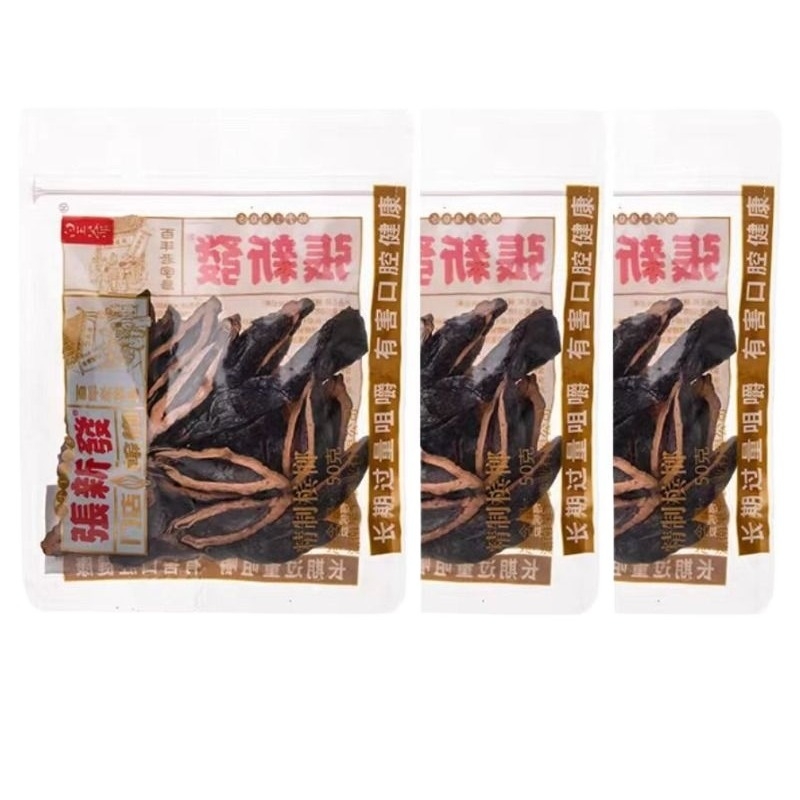 张新发中籽口味槟榔王散装批发精品究脑壳老湘潭烟果槟郎湖南枸杞
