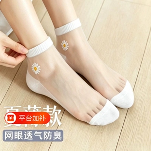 小雏菊袜子丝袜女士夏季夏天透气短袜ins潮防臭超薄白色透明黑色
