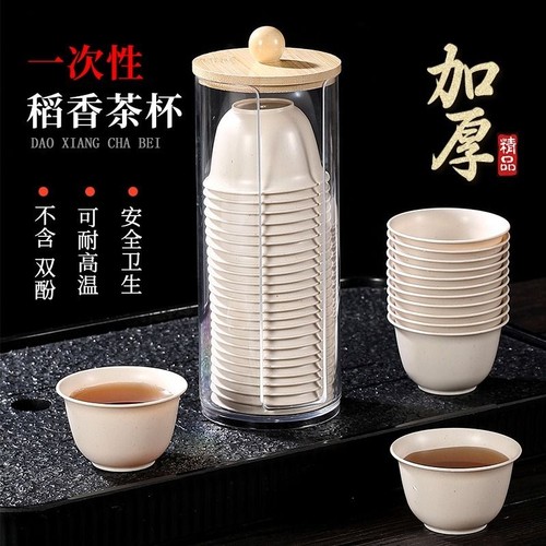 高档一次性功夫茶杯|千人收藏