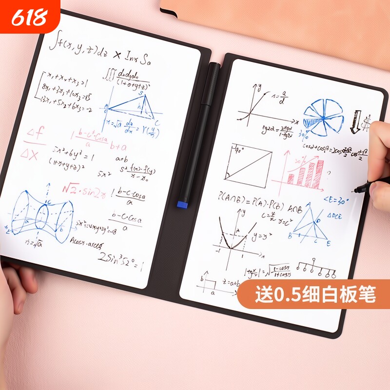 小白板草稿纸皮质白板笔记本桌面记事板写字板可擦a5手写板办公计划板便携式备忘录本磁吸磁性工作学习书写