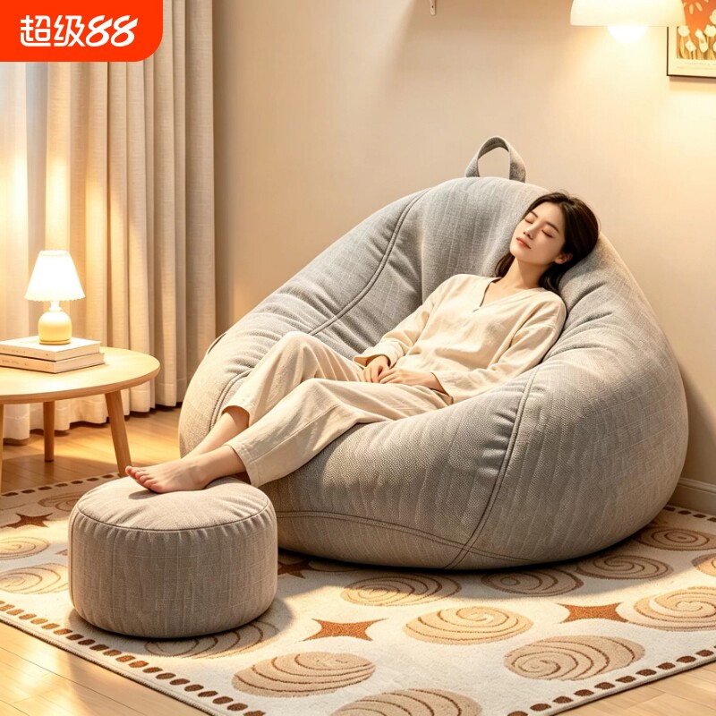 懒人沙发套旧衣服收纳袋换洗套豆袋沙发布套简易可拆洗家用坐垫