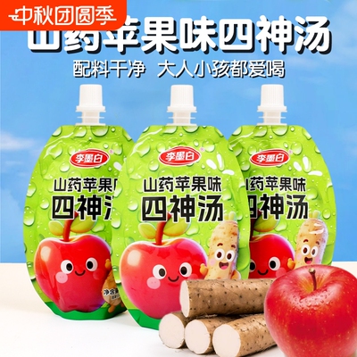 四神汤山药苹果味汁100ml儿童饮品袋装芡实茯苓莲子果汁养生饮料