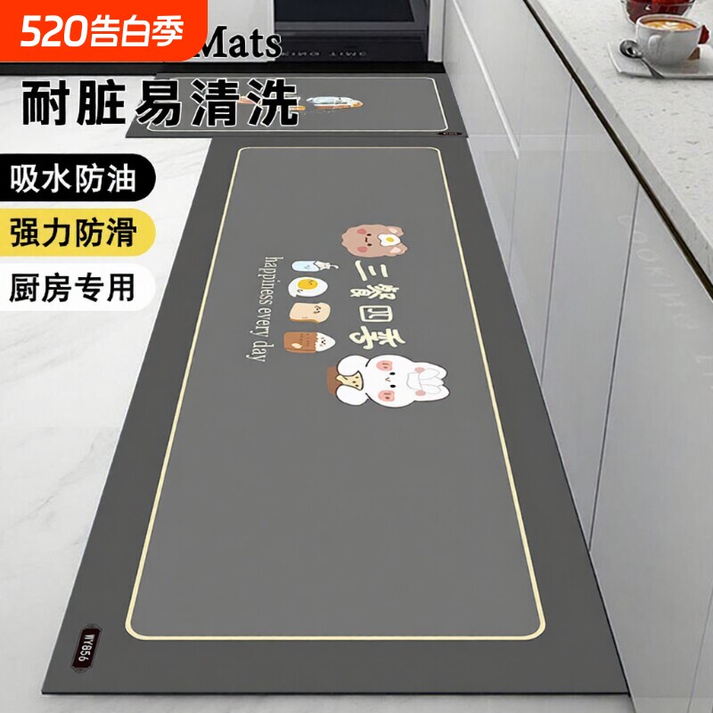 硅藻泥厨房防滑防油地垫防水吸水垫门口耐脏脚垫家用免洗可擦地毯
