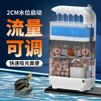 乌龟缸低水位过滤器吸粪净水循环