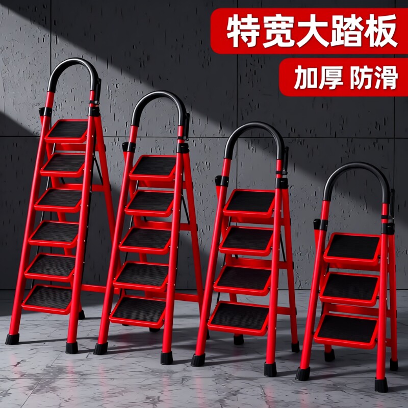 家用梯子折叠多功能伸缩加厚室内人字梯步梯楼梯小型便携四步爬梯