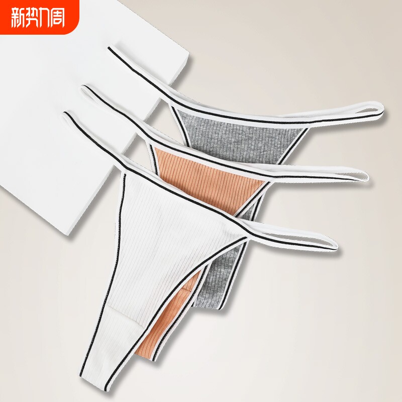 丁字裤女士一片式性感低腰无痕棉抗菌内裤瑜伽女生运动健身T字裤