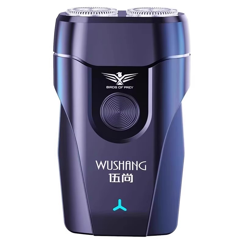 剃须刀电动智能男士2025新款迷你刮胡刀胡须刀便携式男式刮胡子刀