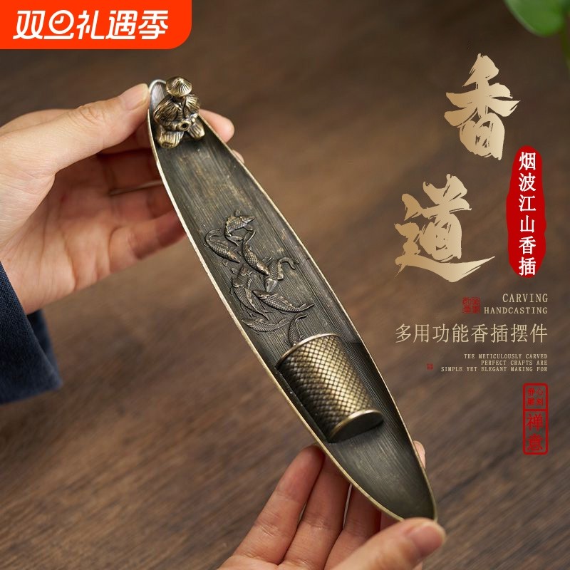 创意渔翁香插香座家用室内沉香熏香炉檀香炉线香炉摆件盘办公室