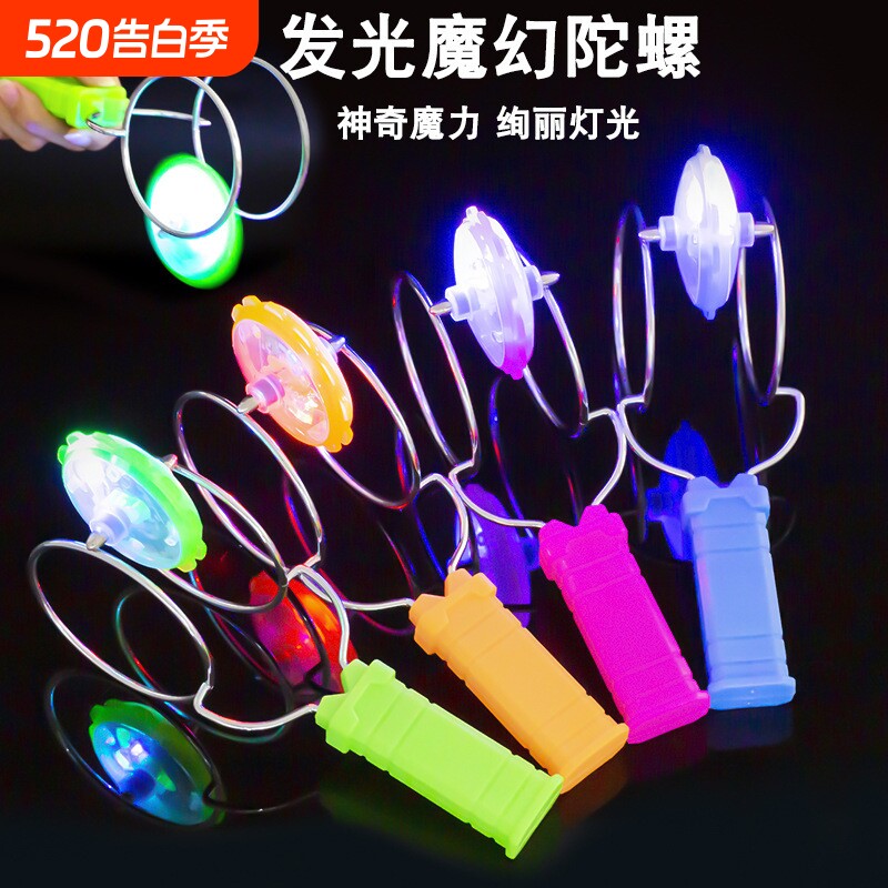 发光飞转轨道魔力飞旋陀螺手摇磁性悠悠球七彩旋转磁力手摇小礼物