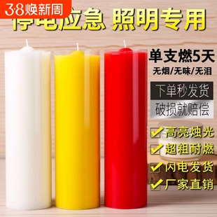 停电专用蜡烛石蜡无烟房间超大号大酒店香氛防灾耐烧小时晚餐厂家