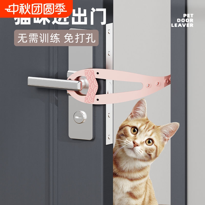 猫门留门缝神器猫咪进出门洞自由进出防止狗狗进入的宠物弹性门锁