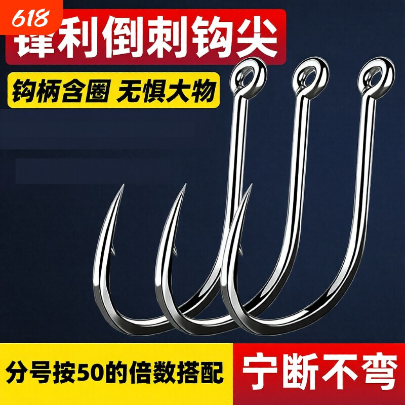 管付伊势尼带环带孔带圈鱼钩圈柄钓鱼钩散装大物钩海钓加强12号