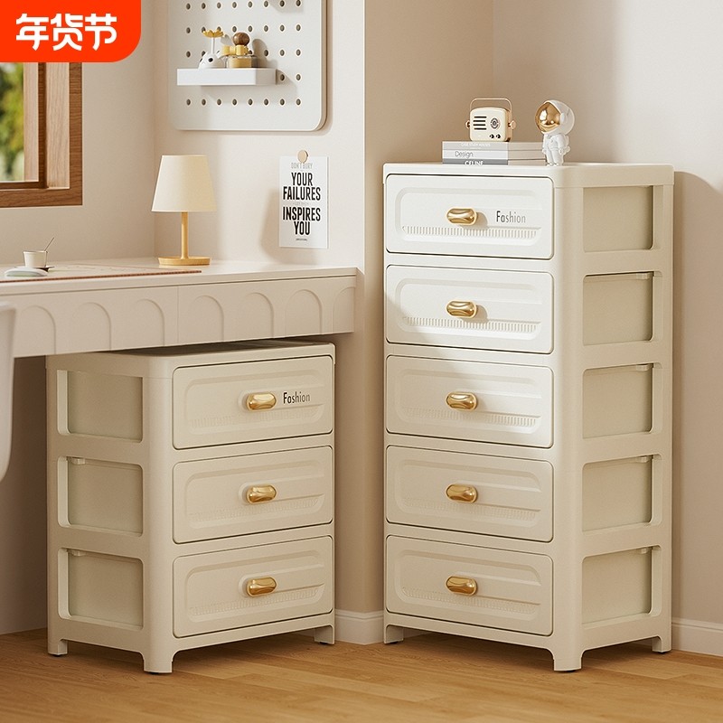 桌下收纳柜家用斗柜塑料卧室杂物储物柜床头柜客厅多功能抽屉柜子