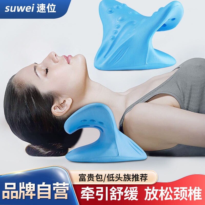颈椎托举器专用枕头反弓矫正器 C型颈椎按摩曲度变直颈托牵引枕头