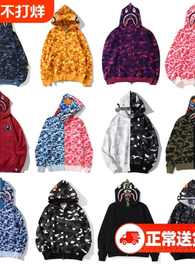 APE连帽卫衣纯棉SHARKAPE鲨鱼迷彩外套亲子装冬薄绒红色白色黑色