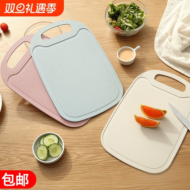 家用厨房防霉切菜板可挂式麦秸秆占板砧板辅食切水果案板刀板菜板