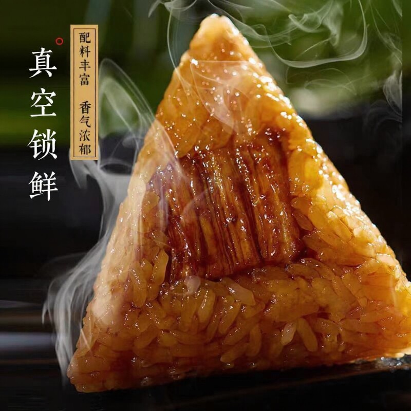 嘉兴风味鲜肉粽蛋黄粽甜粽端午节粽子真空锁鲜手工大粽子