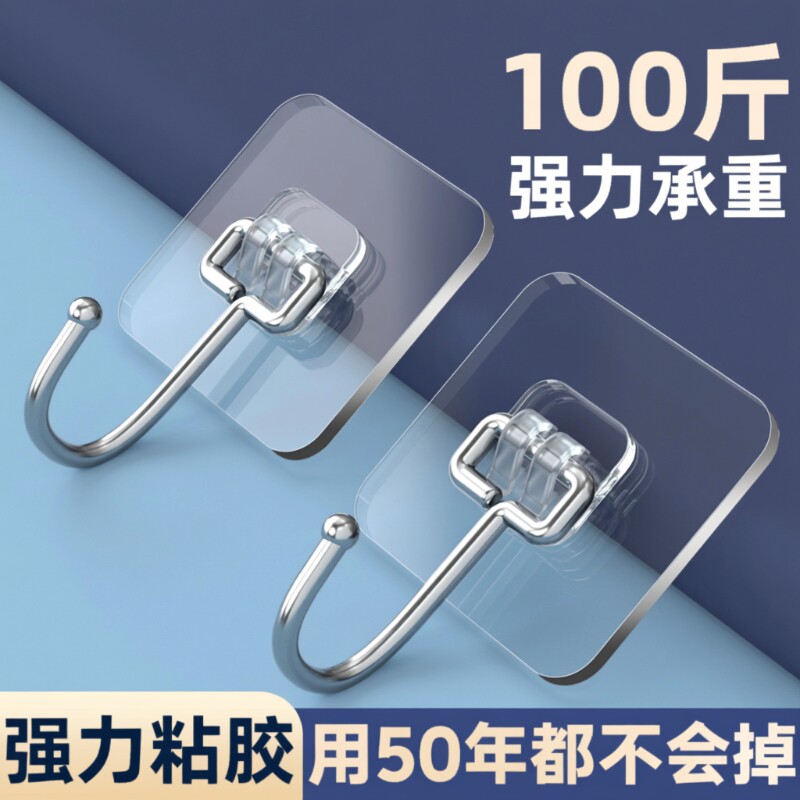 挂钩强力粘胶免打孔无痕门后墙壁挂墙上承重强力厨房贴墙粘钩粘贴