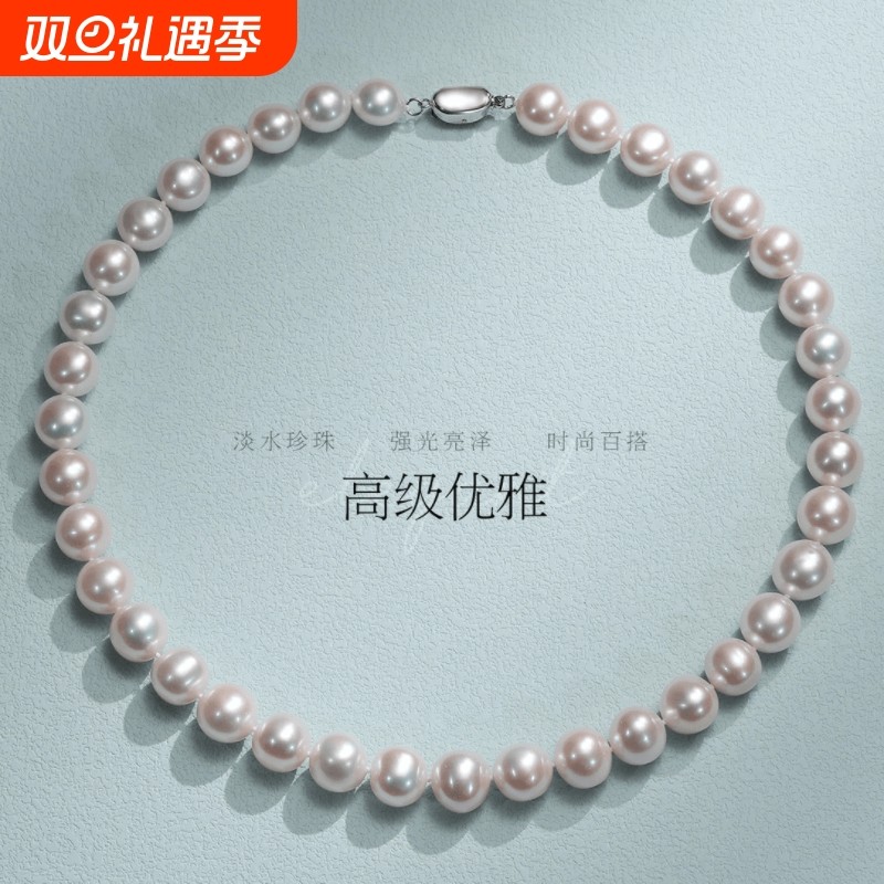 诸暨淡水无核珍珠项链近圆强光全珠链节日送女友妈妈婆婆气质颈链