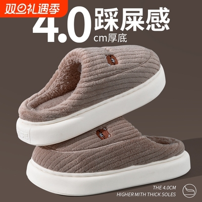 绒面厚底防滑拖鞋|超2000次加购