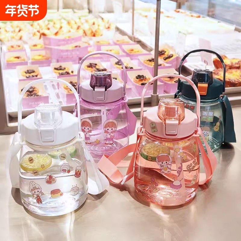 大容量大肚杯耐高温吸管夏天高颜值学生水壶防摔杯子儿童水杯便携,餐饮具,吸管杯,淘宝优惠券,粉丝福利购,淘宝优惠卷