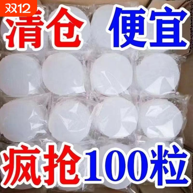 固体酒精块耐烧酒店酒精蜡固态燃料家用引火神器干锅火锅木碳烧烤