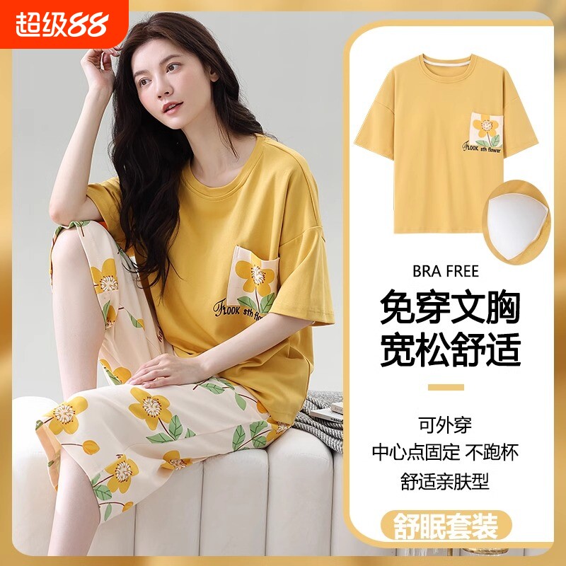 睡衣女款带胸垫一体短袖七分裤2026新款女士甜美大码可外穿家居服